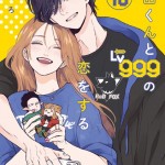 【姓名判断】門脇慎剛さんの名前に宿る運命とは？ 芸能界で輝くその名に秘められた力を読み解く