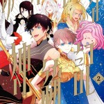 timelesz篠塚大輝の姓名判断｜「大輝」の名に宿る自立心と成功運。オーディションを勝ち抜いた21画の行動力を読み解く