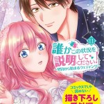【姓名判断】桃田賢斗選手の名前に宿る運命とは？ バドミントン界のエース、その名に秘められた力を占う