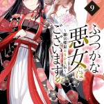 TAGRIGHTの前田大輔さん　姓名判断で読み解く、名前に宿る運命