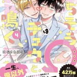TAGRIGHTの西山智樹さん　姓名判断で読み解く、名前に宿る運命