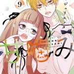 【2026年星読み】Aぇ! group正門良規の運勢｜「熟成の時」を経て、唯一無二の“表現者”へ。射手座の情熱が切り拓く新境地