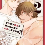 SixTONES メンバー髙地 優吾（こうち ゆうご）さん　笑顔で照らす太陽のような人：髙地優吾さんの姓名判断と運命の物語