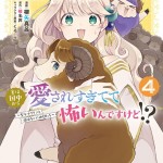 Snow Man メンバー向井康二さん　笑顔と情熱のオレンジをまとう旅人：向井康二さんの姓名判断と運命の物語