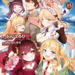 濱田崇裕の姓名判断｜「濱田」の姓に宿る堅実さと、唯一無二の「愛され力」を徹底分析。歌と身体能力を支える「崇」の志と、長く愛される総格の秘密