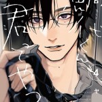 上田達也さんの本質を西洋占星術で深掘り