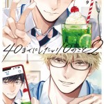 SixTONES メンバー京本大我さん　響き渡る声と美しき感性：京本大我さんの姓名判断と運命の物語