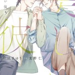 JO1東京ドーム公演のライブ音源28曲がサプライズ配信！生バンド編成で蘇る「ユニット曲」と「Mad In Love」の衝撃を振り返る