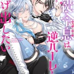 Stray Kidsメンバーを姓名判断で読み解く！名前に宿るエネルギーと個性とは？