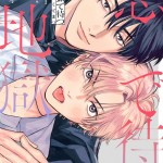 【2026年星読み】Snow Man岩本照の運勢｜「破壊と構築」の果てに。リーダーが掴む“絶対的自己”と表現者の極致