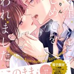 WESTメンバーNozomu Kotakiさんの運勢を読み解く姓名判断