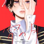 TAGRIGHTのジェイさん　姓名判断で読み解く、名前に宿る運命