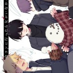 Snow Man メンバー渡辺翔太さん　青の静寂に宿る知性と繊細さ：渡辺翔太さんの姓名判断と運命の物語