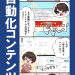 【推し活資金どうしてる？】無理せず楽しく！推しを全力で応援するための副業アイデア5選