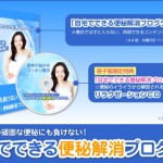 美容裏技まとめ