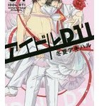 TAGRIGHTの今井魁里さん　姓名判断で読み解く、名前に宿る運命