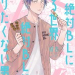 【2026年星読み】Aぇ! group佐野晶哉の運勢｜「魚座」の感性が爆発する！音楽と才能の再定義が始まる一年