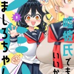 Number_iメンバーを姓名判断で読み解く！名前に宿る個性と運命とは？