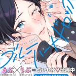 JO1 川西拓実さんの本質を西洋占星術で深掘り