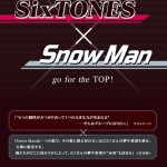 SixTONESが『しゃべくり007』に全員集合！地元トークから涙の再会まで、笑いと感動の90分