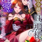 JO1 豆原一成さんの本質を西洋占星術で深掘り