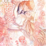 【姓名判断】timelesz原嘉孝の宿命｜総格「37画」が導く実力派の凱旋。舞台で磨かれた“不屈の精神”がグループを救う