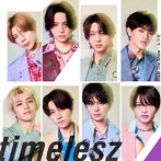 2026年4月：timelesz メディア出演スケジュール【保存版】