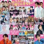 【2026最新】TAGRIGHTライブC&R（コール＆レスポンス）まとめ！定番曲の掛け声＆ノリ方解説