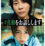 【祝・ドーム完走】YouTubeで振り返る新生timelesz「8人の絆」がエモすぎる件 「5万5000人のペンライトの海。そこには、最高の『家族（FAM）』がいた。」